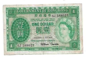 Hong Kong - British Era 1959 One Dollar Circulated 1317 - Picture 1 of 2