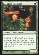 4X PROMISED KANNUSHI GREEN SAVIORS OF KAMIGAWA MTG MAGIC NM X4 (yourdeckbuilder)