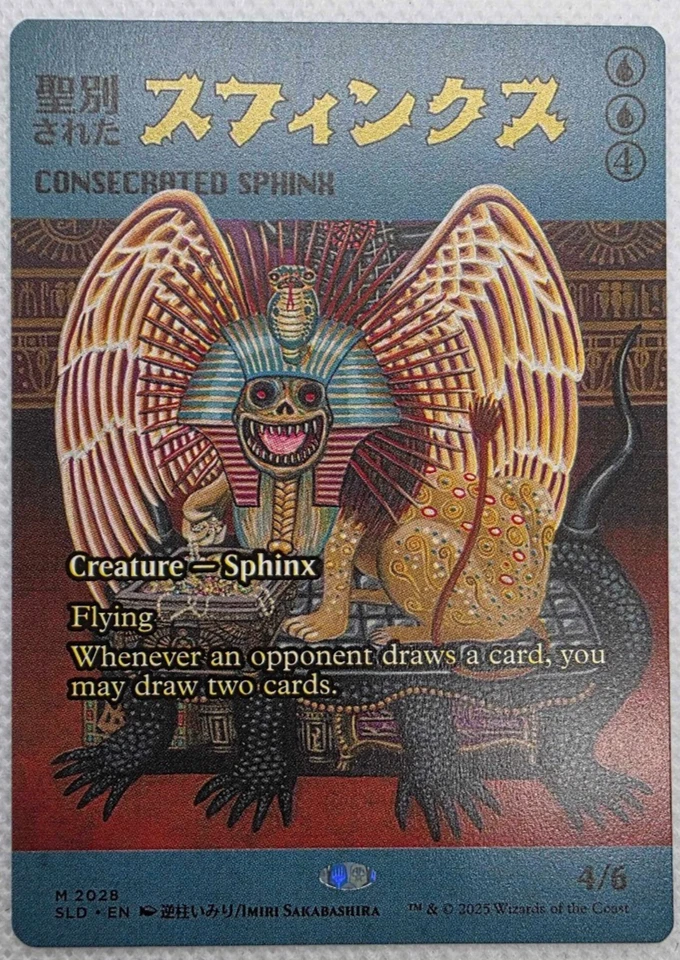 MTG - Consecrated Sphinx (2028) Secret Lair Drop Series - Image 1 of 1