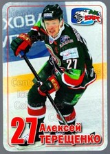 2012-13 Russian Ak Bars Kazan Team Issued #12 Alexei Tereshchenko