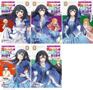Japanisch Sprache Manga Comics Buch Tensei Mae wa Otoko Datta Knoten Gyaku 1-4 Set - Bild 1 von 6