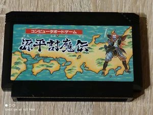 Genpei Tomaden Nintendo NES Famicom JAP - Picture 1 of 1