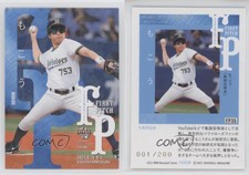 2021 BBM Fusion Ceremonial First Pitch Holo /200 Mokou #FP35