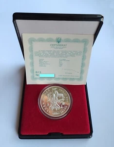 COSSACK MAMAI With a Kobza, Ukraine Silver Proof 20 Hryven 1 Oz Coin 1997 KM# 54 - Picture 1 of 5