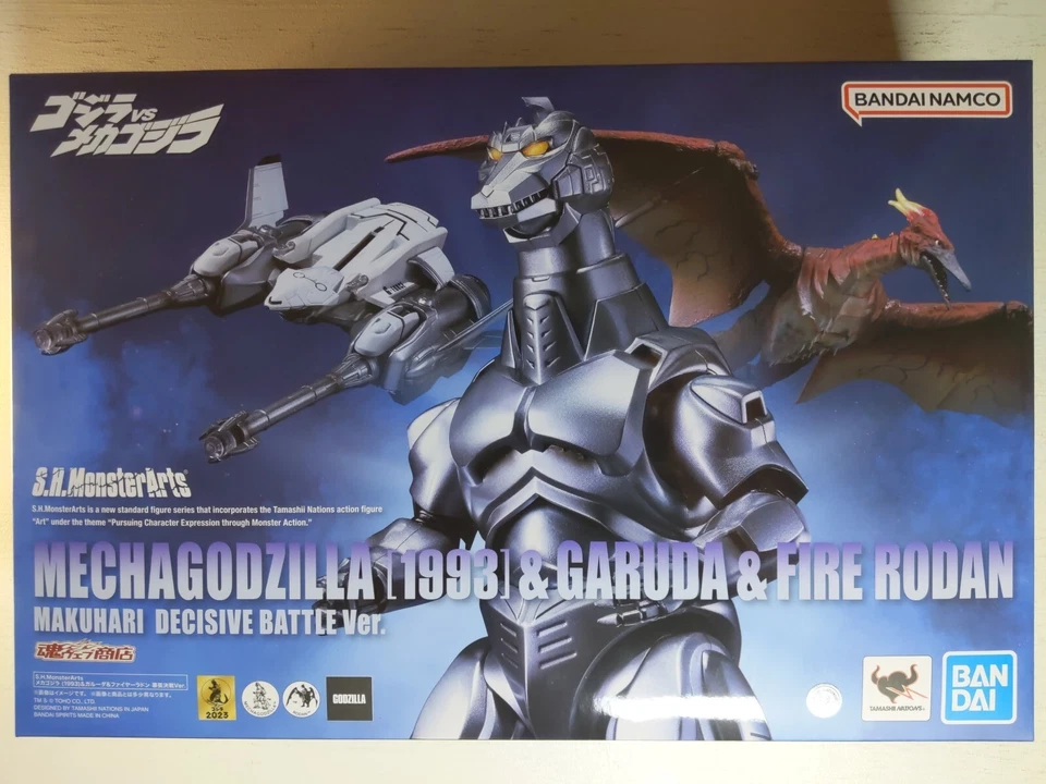 BAS65760 Bandai SH Monsterarts Mechagodzilla (1993) & Garuda & Fire Rodan