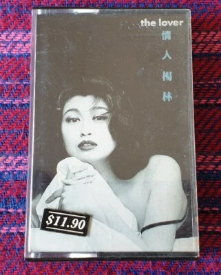 Diana Yang Lin ( 楊林 ) ~ 情人 ( Malaysia Press ) Cassette - Image 1 of 4