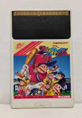 World Stadium Baseball '91 (PC Engine) Hu Card. Tested & Working. - Image 1 of 2