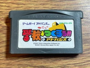 NINTENDO GAME BOY ADVANCE GBA Gakkou wo Tsukurou!! - Picture 1 of 1