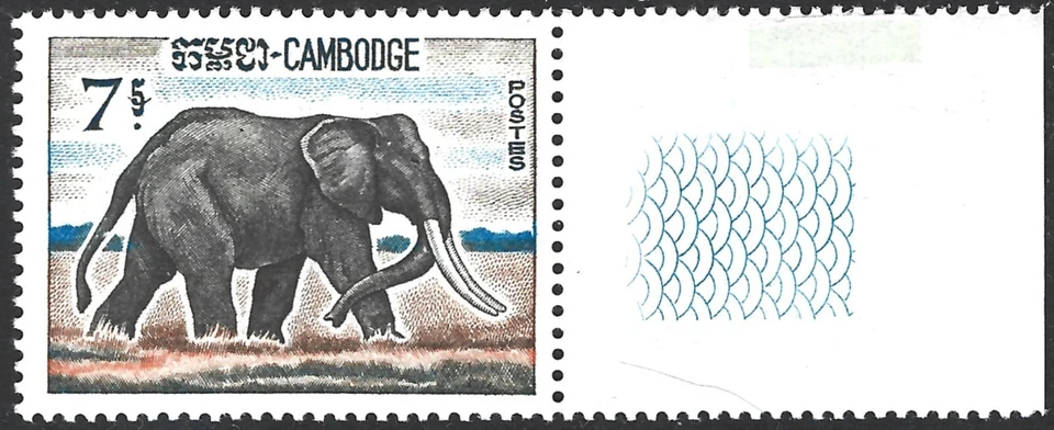 Camboya 1967.  Elefante.  Sc# 171, MNH  Foto 1 de 1