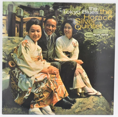 The Horace Silver Quintet the Tokyo Blues Vinyl Record Album 2 Albums LP - Image 1 of 4