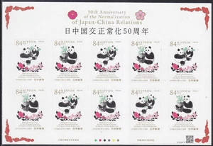Japan - Issue 2022 - Mini Sheet (2022-09-29) Panda Bears - Picture 1 of 1