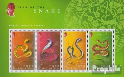 hong kong block85 como nuevo/MNH 2001 año chino Foto 1 de 1