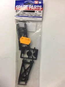Tamiya 51279 TRF501X R Teile (Unterarm hinten) - Bild 1 von 1