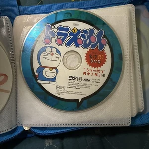 Doraemon Tv Series All Episodes DVD Japan R3 - Foto 1 di 2
