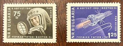 Bulgaria: 1961, Complete set of 2 MNH SC #C-84-C-85. Airmail. 09-12115 - Image 1 of 2