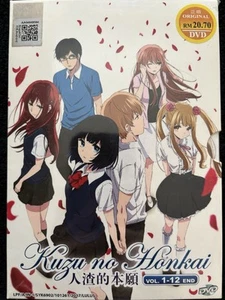 *NEW SEALED* KUZU NO HONKAI (VOL. 1 - 12 END) - Picture 1 of 2