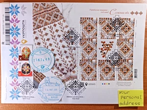 FDC Sheet UKRAINE 2025 “Embroidery nation code” Sumy, Real mail to your address - Picture 1 of 3