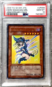 Yugioh Card Dark Magician Girl Ultra Rare PSA 10 Anniversary Pack YAP1-JP006 (1) - Picture 1 of 6