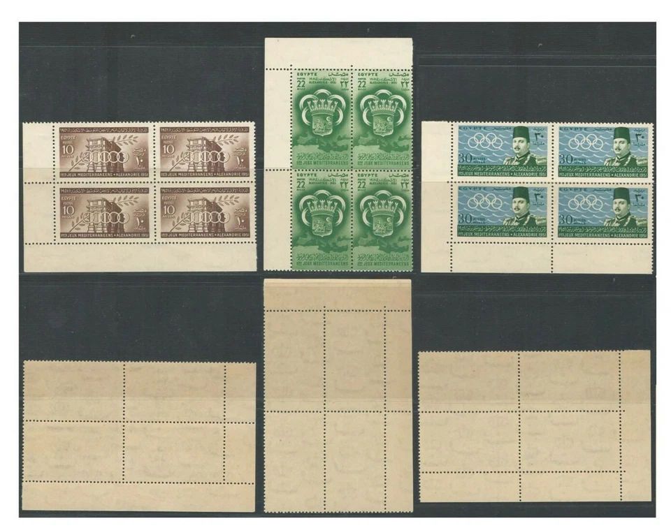 Egypt King Farouk Corner Block 4 Stamp Set Mediterranean Olympic Games 1951 MNH - Image 1 of 1