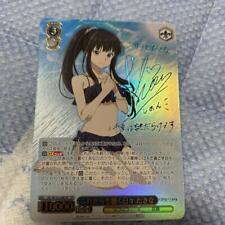 Signed Weiss Schwarz Lycoris Recoil Takina Card LRC/W105-068 SSP FOIL Japan