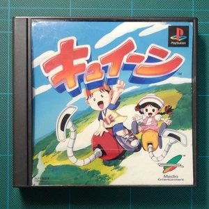 kyuin Playstation PS1 Rare Game From Kyuiin Kyuuin - Picture 1 of 5