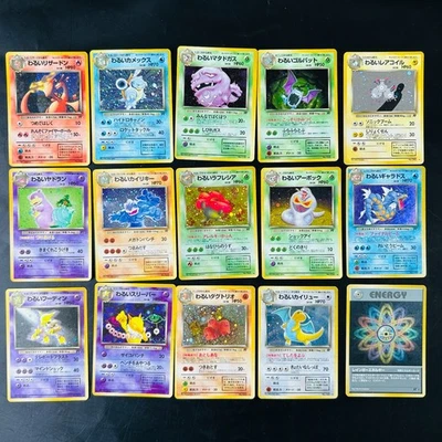 12 Bulk Holo set Team Rocket Dark Charizard Blastoise Dragonite Pokemon Cards - Image 1 of 4