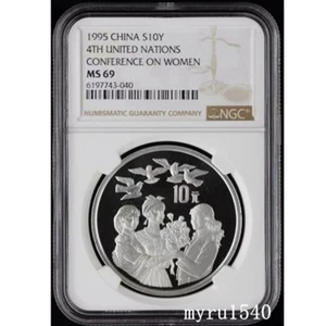 NGC MS69 1995 China 10YUAN 4th United Nations Women Conference Silver coin 1/2oz - Picture 1 of 2