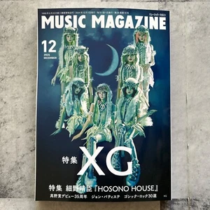 MUSIC MAGAZINE Dec 2024 feature- XG Japanese Music Culture magazine Japan - Picture 1 of 5