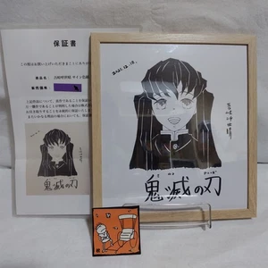Demon Slayer Tokito Muichiro Signed Shikishi by Koyoharu Gotouge w/ COA Japan - Picture 1 of 4