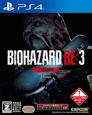 New PS4 BIOHAZARD Resident Evil RE:3 Z Version  [CERO Rating "Z"] - Image 1 of 4