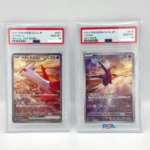 PSA 10 Latias ex SAR Latios AR Paradise Dragona Pokemon Card Japanese 087/064 - Picture 1 of 19