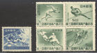 JAPAN #417, 421a Mint - 1948 Sports Issue ($64)