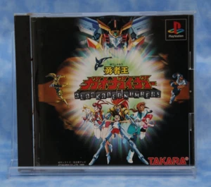 The King of Braves GaoGaiGar BLOCKADED NUMBERS/ps1/Japan Limited - Picture 1 of 9