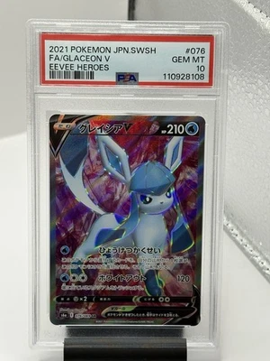 2021 Pokemon Glaceon V Full Art JPN Eevee Heroes 076/069 PSA 10 GEM MINT - Image 1 of 2