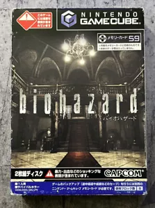 Biohazard (Japan GameCube, 2002) CIB - Picture 1 of 4