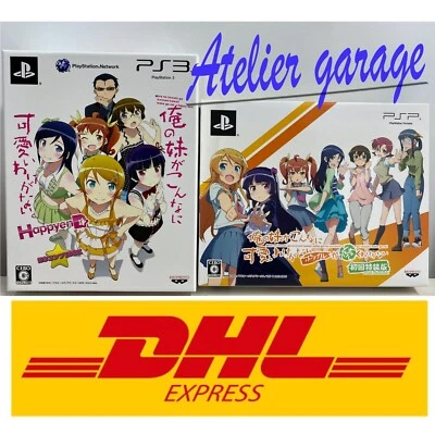 New Limited PSP+PS3 Ore no Imouto ga Konna ni Kawaii wake Ganai Oreimo 2 Japan - Image 1 of 4