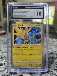 CGC 10 Zapdos Holo 029/071 Pokemon GO Japanese Pokemon Card Sexy Clean - Picture 1 of 4