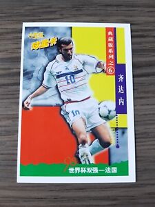 ZINEDINE ZIDANE 98 World Cup 1998 RARE Trading Card FRANCE JUVENTUS like panini