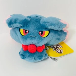 Pokemon Sitting Cuties Misdreavus Plush Stuffed Toy Pokemon Center Japan - Picture 1 of 10
