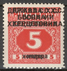 BOSNIA AND HERZEGOVINA 1918 - 5 hellers Postage Due DOUBLE OVERPRINT MI. P3 MNH - Picture 1 of 2