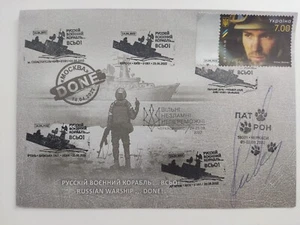 Occupation ZONE Irpin envelope Russian warship done autographed by Smelyansky - Picture 1 of 3