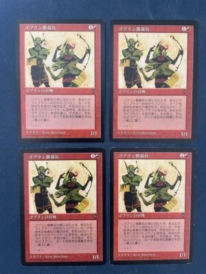 MTG 4X JAPANESE VISIONS GOBLIN RECRUITER MAGIC THE GATHERING UNCOMMON CREATURE - Image 1 of 4