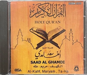 Surah Al Kahf, Maryam & Taha By Saad Al Ghamdi - Recitation CD - Picture 1 of 2