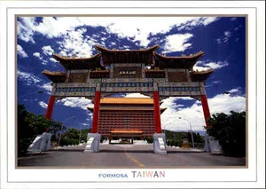 TAIWAN Postkarte Postcard TAIPEH Taipei Grand Hotel Buildung AK color ungelaufen - Picture 1 of 2