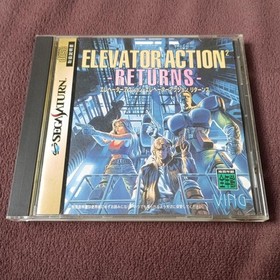Elevator Action 2 Returns Sega Saturn 1997 NTSC-J SS Game Japan Import VING 5