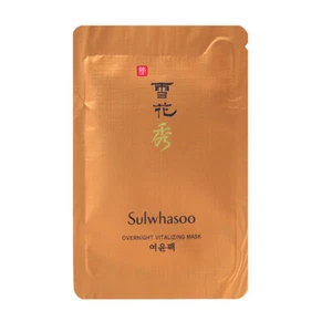 Sulwhasoo Overnight Vitalizing Mask 5ml x 10pcs (50ml) Sample - Picture 1 of 1