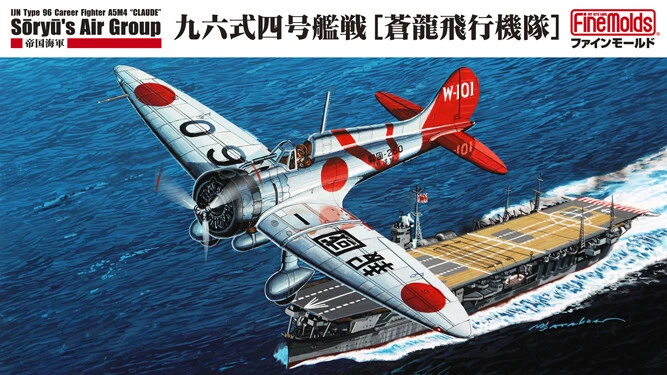 MITSUBISHI A5M4 Type 96 "CLAUDE" I.J.N. NAVY FIGHTER  FINEMOLDS PLASTIC KIT 1/48 - Photo 1/1