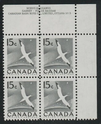 1954 Canada SC# 343 UR Gannet - Plate No. 3 Plate Block M-NH Lot # 172 - Image 1 of 2
