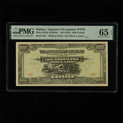 Malasia 1945/ocupación japonesa Segunda Guerra Mundial 1000 dólares Pick #M10b PMG 65 EPQ gema UNC Foto 1 de 4