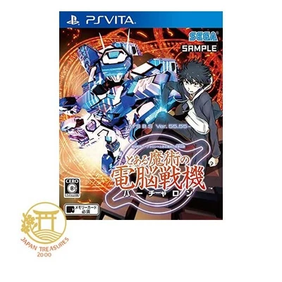 Electronic Battle Virtaron x A Certain Magical Index and a Magical Electric Gear - Image 1 of 4